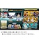 バンダイナムコエンターテインメント　Switchゲームソフト デジモンストーリー タイムストレンジャー 限定版ﾃﾞｼﾞﾓﾝｽﾄｰﾘｰﾀｲﾑｽﾄﾚﾝｼﾞ