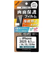 レイアウト　iPhone 16e/ 14/ 13/ 13Pro Like standard PETフィルム 光沢 抗菌・抗ウイルス 平面保護 指紋防止RTP50FA1