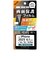 レイアウト　iPhone 16e/ 14/ 13/ 13Pro Like standard PETフィルム 光沢 抗菌・抗ウイルス 平面保護 指紋防止RTP50FA1