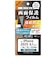 レイアウト　iPhone 16e/ 14/ 13/ 13Pro Like standard PETフィルム 光沢 抗菌・抗ウイルス 平面保護 指紋防止RTP50FA1