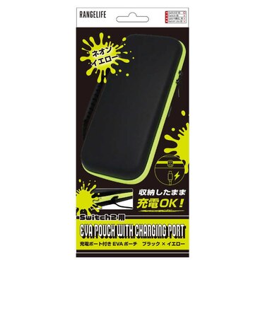 レンジライフ　Switch2用充電ポート付き EVAポーチ ブラック×イエローSwitch2ｼﾞｭｳﾃﾞﾝﾎﾟｰﾄEV<br>★こちらの商品は人気商品のため、色違い・仕様違い等含め「一家族１台限り」でのご協力をお願いしております。