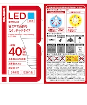 ビックアイデア　LED電球 E26 一般電球形 40W相当 昼光色 1個 広配光タイプ 【安心5年保証】LDA4DGK40XBIM