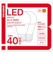 ビックアイデア LED電球 E26 一般電球形 40W相当 電球色 2個 広配光タイプ 【安心5年保証】LDA4LGK40XBIM2P