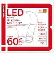 ビックアイデア　LED電球 E26 一般電球形 60W相当 電球色 2個 広配光タイプ 【安心5年保証】LDA7LGK60XBIM2P