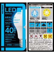 ビックアイデア LED電球 E26 一般電球形 40W相当 昼光色 1個 広配光タイプ 【安心5年保証】LDA4DGSK40XBIT