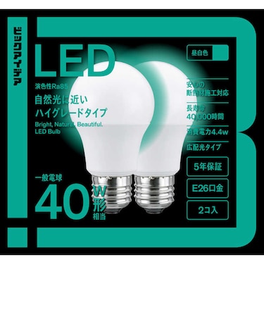ビックアイデア　LED電球 E26 一般電球形 40W相当 昼白色 2個 広配光タイプ 【安心5年保証】LDA4NGSK40XBIT2P