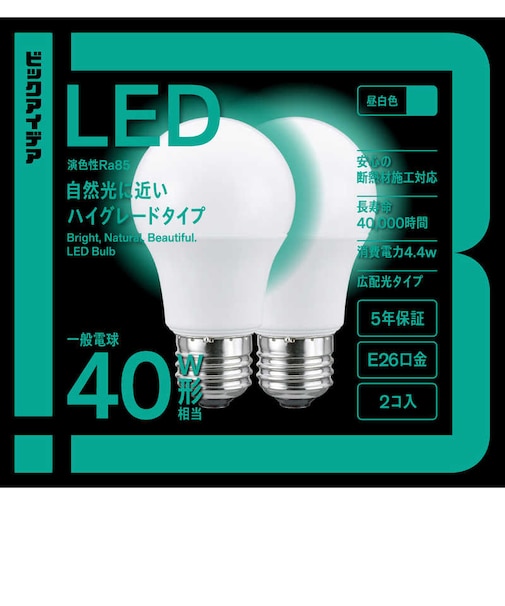 ビックアイデア　LED電球 E26 一般電球形 40W相当 昼白色 2個 広配光タイプ 【安心5年保証】LDA4NGSK40XBIT2P