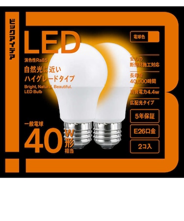 ビックアイデア　LED電球 E26 一般電球形 40W相当 電球色 2個 広配光タイプ 【安心5年保証】LDA4LGSK40XBIT2P