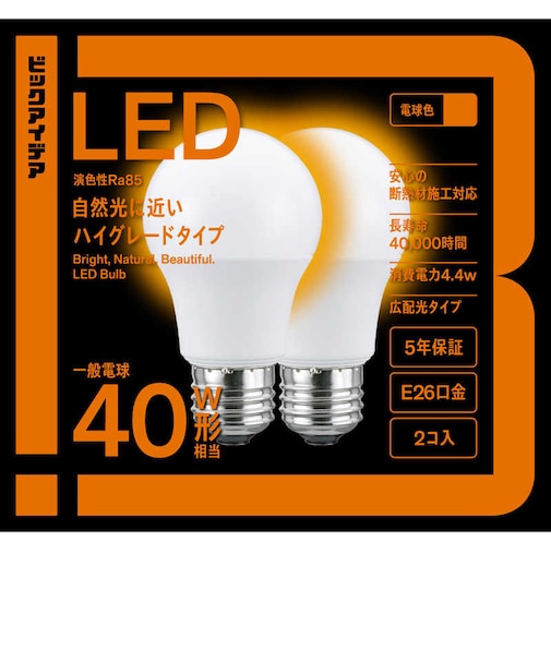 ビックアイデア　LED電球 E26 一般電球形 40W相当 電球色 2個 広配光タイプ 【安心5年保証】LDA4LGSK40XBIT2P