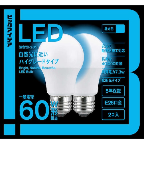 ビックアイデア　LED電球 E26 一般電球形 60W相当 昼光色 2個 広配光タイプ 【安心5年保証】LDA7DGSK60XBIT2P