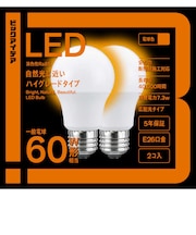 ビックアイデア LED電球 E26 一般電球形 60W相当 電球色 2個 広配光タイプ 【安心5年保証】LDA7LGSK60XBIT2P