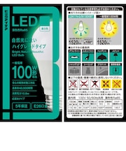 ビックアイデア LED電球 E26 一般電球形 100W相当 昼白色 1個 広配光タイプ 【安心5年保証】LDA11NGSK100XBIT