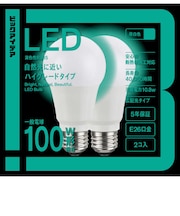 ビックアイデア　LED電球 E26 一般電球形 100W相当 昼白色 2個 広配光タイプ 【安心5年保証】LDA11NGSK100XBIT2P