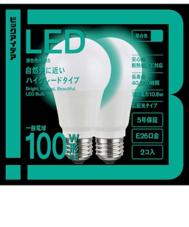 ビックアイデア　LED電球 E26 一般電球形 100W相当 昼白色 2個 広配光タイプ 【安心5年保証】LDA11NGSK100XBIT2P
