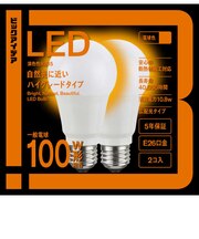 ビックアイデア LED電球 E26 一般電球形 100W相当 電球色 2個 広配光タイプ 【安心5年保証】LDA11LGSK100XBIT2P