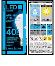 ビックアイデア　LED電球 E17 一般電球形 40W相当 昼光色 1個 広配光タイプ 【安心5年保証】LDA4DGE17SK40XBIT