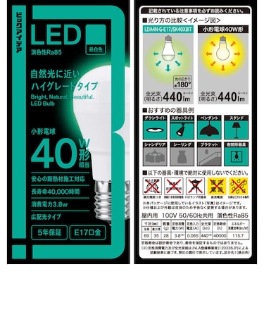ビックアイデア　LED電球 E17 一般電球形 40W相当 昼白色 1個 広配光タイプ 【安心5年保証】LDA4NGE17SK40XBIT