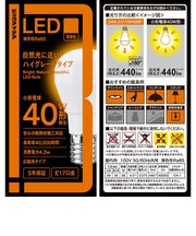 ビックアイデア LED電球 E17 一般電球形 40W相当 電球色 1個 広配光タイプ 【安心5年保証】LDA4LGE17SK40XBIT