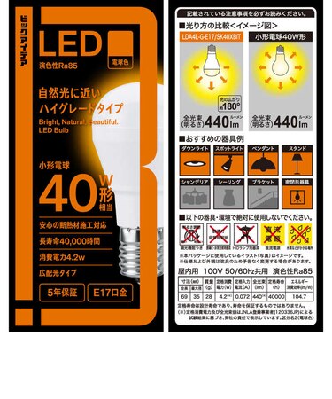 ビックアイデア　LED電球 E17 一般電球形 40W相当 電球色 1個 広配光タイプ 【安心5年保証】LDA4LGE17SK40XBIT