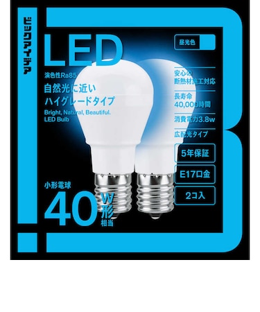ビックアイデア　LED電球 E17 一般電球形 40W相当 昼光色 2個 広配光タイプ 【安心5年保証】LDA4DGE17SK40XBIT2P