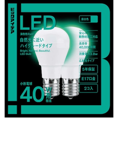 ビックアイデア　LED電球 E17 一般電球形 40W相当 昼白色 2個 広配光タイプ 【安心5年保証】LDA4NGE17SK40XBIT2P