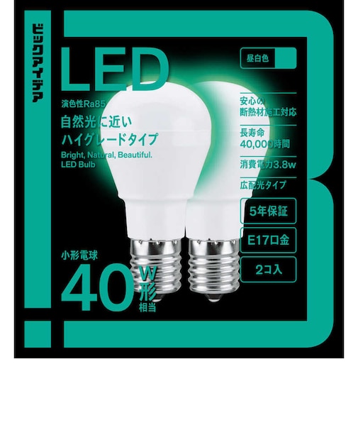 ビックアイデア　LED電球 E17 一般電球形 40W相当 昼白色 2個 広配光タイプ 【安心5年保証】LDA4NGE17SK40XBIT2P