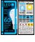 ビックアイデア　LED電球 E17 一般電球形 60W相当 昼光色 1個 広配光タイプ 【安心5年保証】LDA6DGE17SK60XBIT