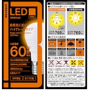 ビックアイデア　LED電球 E17 一般電球形 60W相当 電球色 1個 広配光タイプ 【安心5年保証】LDA6LGE17SK60XBIT