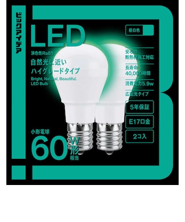 ビックアイデア　LED電球 E17 一般電球形 60W相当 昼白色 2個 広配光タイプ 【安心5年保証】LDA6NGE17SK60XBIT2P