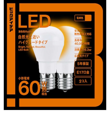 ビックアイデア　LED電球 E17 一般電球形 60W相当 電球色 2個 広配光タイプ 【安心5年保証】LDA6LGE17SK60XBIT2P