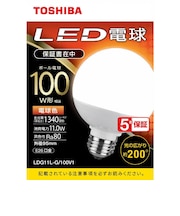 東芝 LED電球(ボール形)100W相当 電球色(外径95mm)口金E26 広配光(配光角200°)LDG11LG100V1