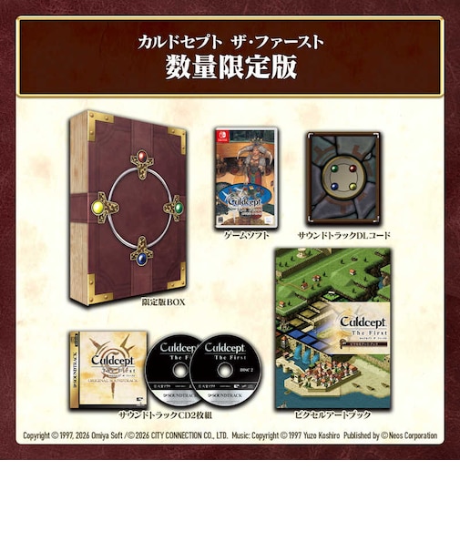 ネオス　Switchゲームソフト カルドセプト ザ ファースト 数量限定版ｶﾙﾄﾞｾﾌﾟﾄｻﾞﾌｧｰｽﾄｽｳﾘｮｳ<br>★こちらの商品は人気商品のため、色違い・仕様違い等含め「一家族１台限り」でのご協力をお願いしております。