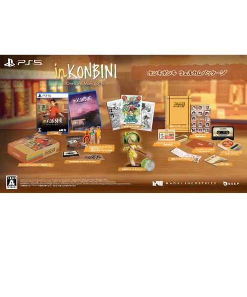 BEEPJAPAN　PS5ゲームソフト  inKONBINI： One Store. Many Stories(限定版)ｲﾝｺﾝﾋﾞﾆﾜﾝｽﾄｱMSｹﾞﾝﾃｲ<br>★こちらの商品は人気商品のため、色違い・仕様違い等含め「一家族１台限り」でのご協力をお願いしております。