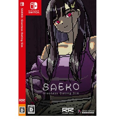 その他メーカー Switchゲームソフト SAEKO: Giantess Dating SimサエコGDS<br>★こちらの商品は人気商品のため、色違い・仕様違い等含め「一家族1台限り」でのご協力をお願いしております。