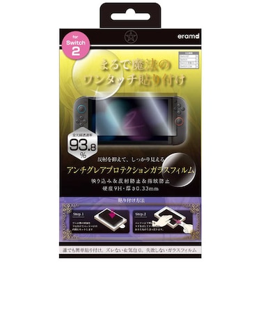 エラムド　Switch2用アンチグレアガラスフィルム 0.33mm ワンタッチ貼り付けSwitch2ｱﾝﾁｶﾞﾗｽﾜﾝﾀｯﾁ<br>★こちらの商品は人気商品のため、色違い・仕様違い等含め「一家族１台限り」でのご協力をお願いしております。