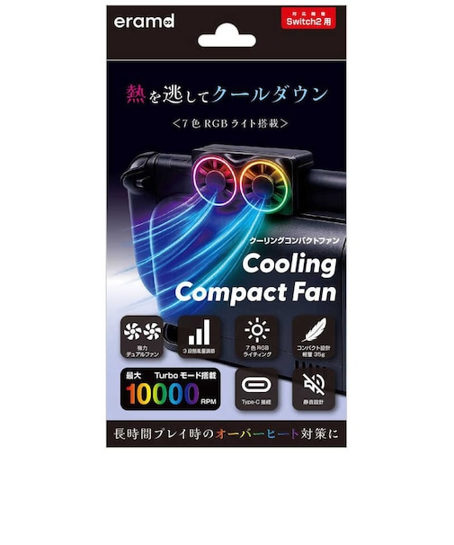 エラムド　Switch2用クーリングコンパクトファンSwitch2ｸｰﾘﾝｸﾞｺﾝﾊﾟｸﾄﾌ