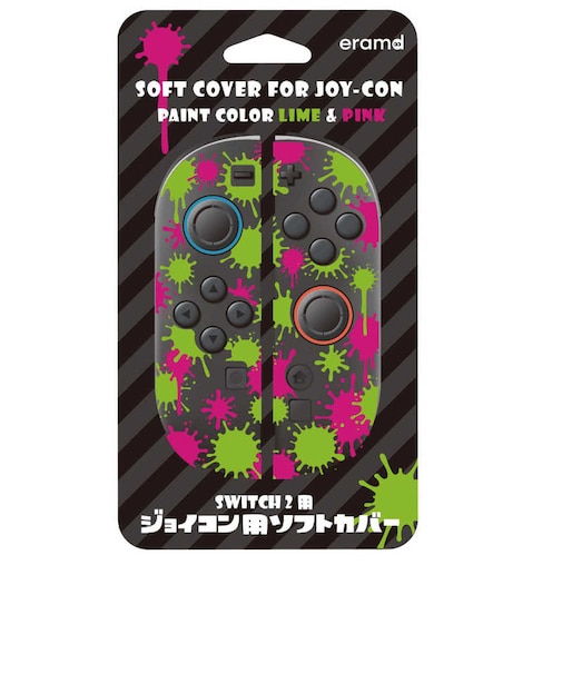 エラムド　Switch2用ジョイコン2用ソフトカバー ペイントカラー ライム＆ピンクｼﾞｮｲｺﾝ2ｿﾌﾄｶﾊﾞｰﾗｲﾑﾋﾟﾝ