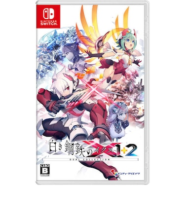 インティ・クリエイツ　Switchゲームソフト 白き鋼鉄のX 1＋2 デュアルコレクションｼﾛｷｺｳﾃﾂﾉｲｸｽ1+2