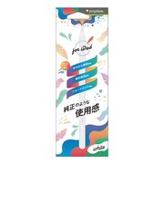 トリニティ　iPad専用 ショートカット機能搭載 スタイラスペン ホワイトTRIPD25SPBWH