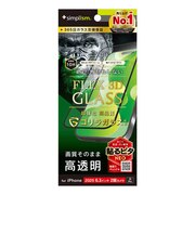 トリニティ　iPhone 17 / 16Pro フィルム [FLEX 3D] ゴリラガラス 高透明 複合フレームガラスTRIP25M2G3GOCCBK