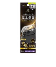 トリニティ　iPhone 17Pro レンズフィルム [PicPro] 究極の透過率 アルティメットクリア カメラレンズ保護ガラスTRIP25M3LCAC4ARC