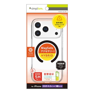 トリニティ　iPhone 17 Pro ケース ［Turtle］ MagSafe対応 ハイブリッドクリアケース リング ブラックTRIP25M3TTMSCLBK