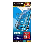トリニティ　Google Pixel 10a ［FLEX 3D］ 黄色くないブルーライト低減 複合フレームガラス ブラックTRPX2610AG3CB3CBK