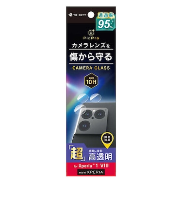 トリニティ　Xperia 1 VIII スーパークリア レンズ保護ガラス 光沢TRXP263LGLARCC