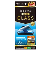 トリニティ Google Pixel 10後継 / 10 Pro後継 / 10 / 10 Pro / 9 / 9 Pro フルカバー 黄色くないブルーライト低減 画面保護強化ガラスTRPX2611GLIB3CC