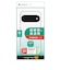 トリニティ　Google Pixel 10後継 ［Turtle］ ハイブリッドケース クリアTRPX2611TTCL