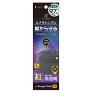 トリニティ　Google Pixel 10後継 スーパークリア レンズ保護ガラス 光沢TRPX2611LGL2ARCC