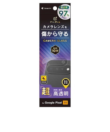トリニティ　Google Pixel 10後継 スーパークリア レンズ保護ガラス 光沢TRPX2611LGL2ARCC
