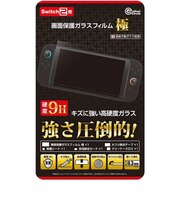 コロンバスサークル　画面保護ガラスフィルム 極(Switch2用)ｶﾞﾗｽﾌｨﾙﾑｷﾜﾐSW2<br>★こちらの商品は人気商品のため、色違い・仕様違い等含め「一家族１台限り」でのご協力をお願いしております。