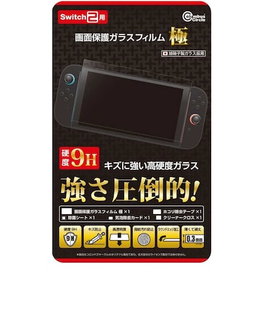 コロンバスサークル　画面保護ガラスフィルム 極(Switch2用)ｶﾞﾗｽﾌｨﾙﾑｷﾜﾐSW2<br>★こちらの商品は人気商品のため、色違い・仕様違い等含め「一家族１台限り」でのご協力をお願いしております。